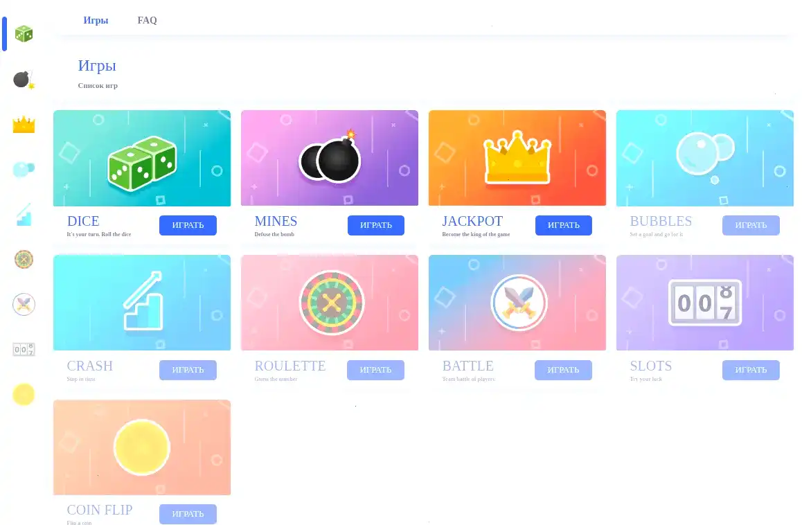 Главный интерфейс казино Энерджи