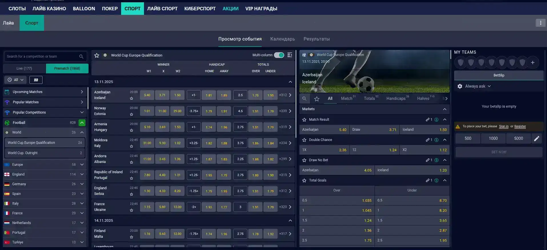 Мобильное приложение Energy casino